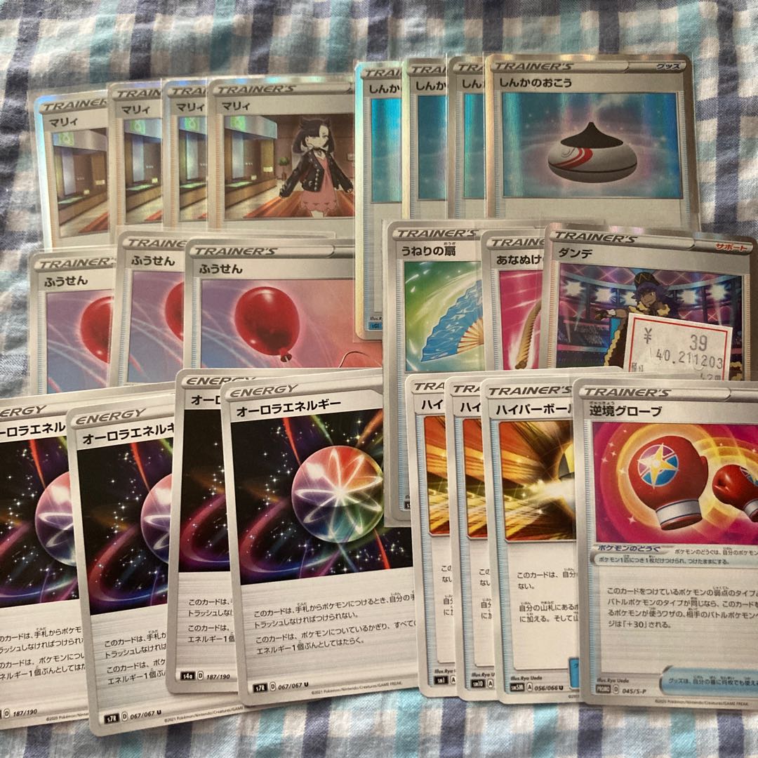 General-purpose card set Evolution Incense, etc.
