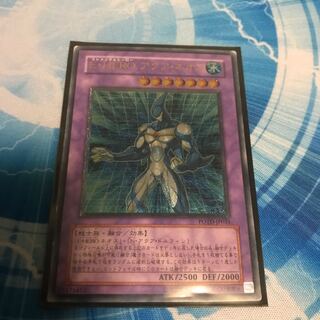 【傷あり特価】E・HERO アクア・ネオス レリーフ