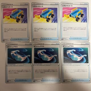 ばつぐんグラス　いれかえカート