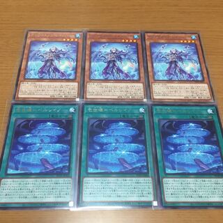 Tiaraments Reino Heart Isekai=Perreino Rare Set of 3