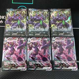 GrimmsnarlV, GrimmsnarlVMAX set