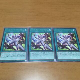 Instant Contact Rare, set of 3