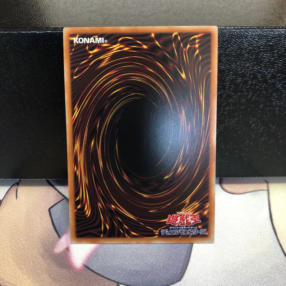 Exorcistas Magnifica Ultimate Rare