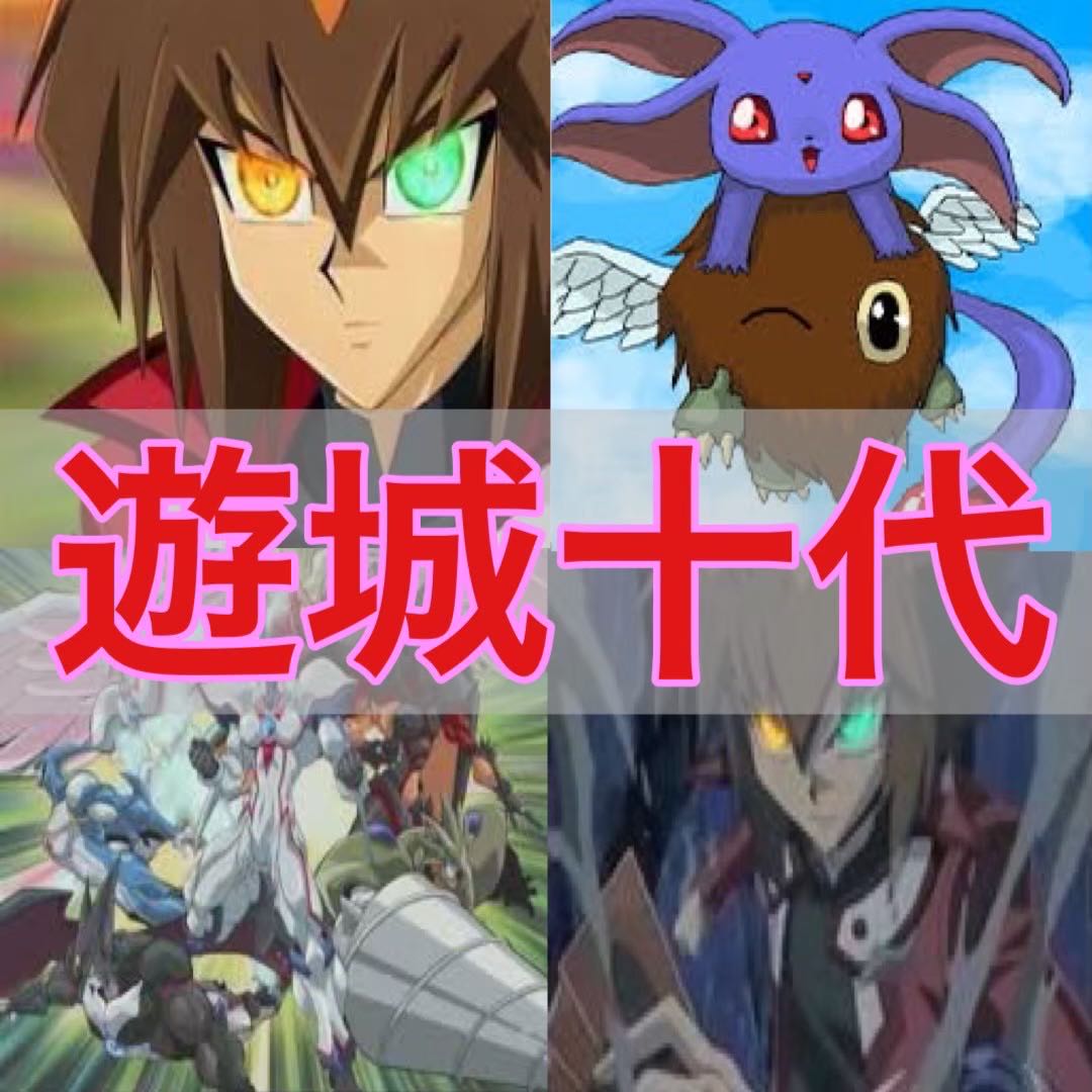 No.669 Yu-Gi-Oh! Yujo Jyuyo Deck 40 cards + EX 15 cards E-HERO Deck