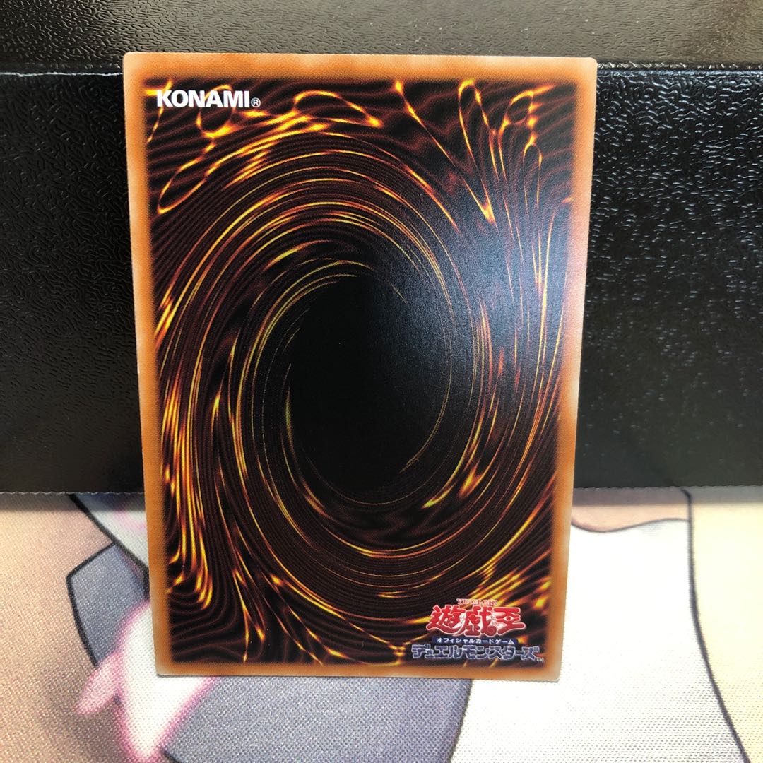 Despian Quaeritis Prismatic Secret Rare