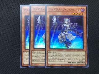遊戯王　ティアラメンツシェイレーン　スーパー3枚