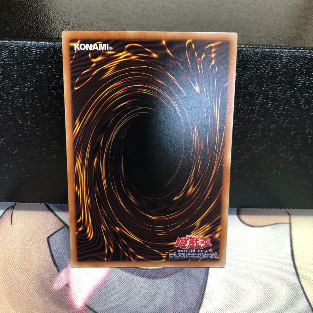 Jizougo - Varian - Prismatic Secret Rare