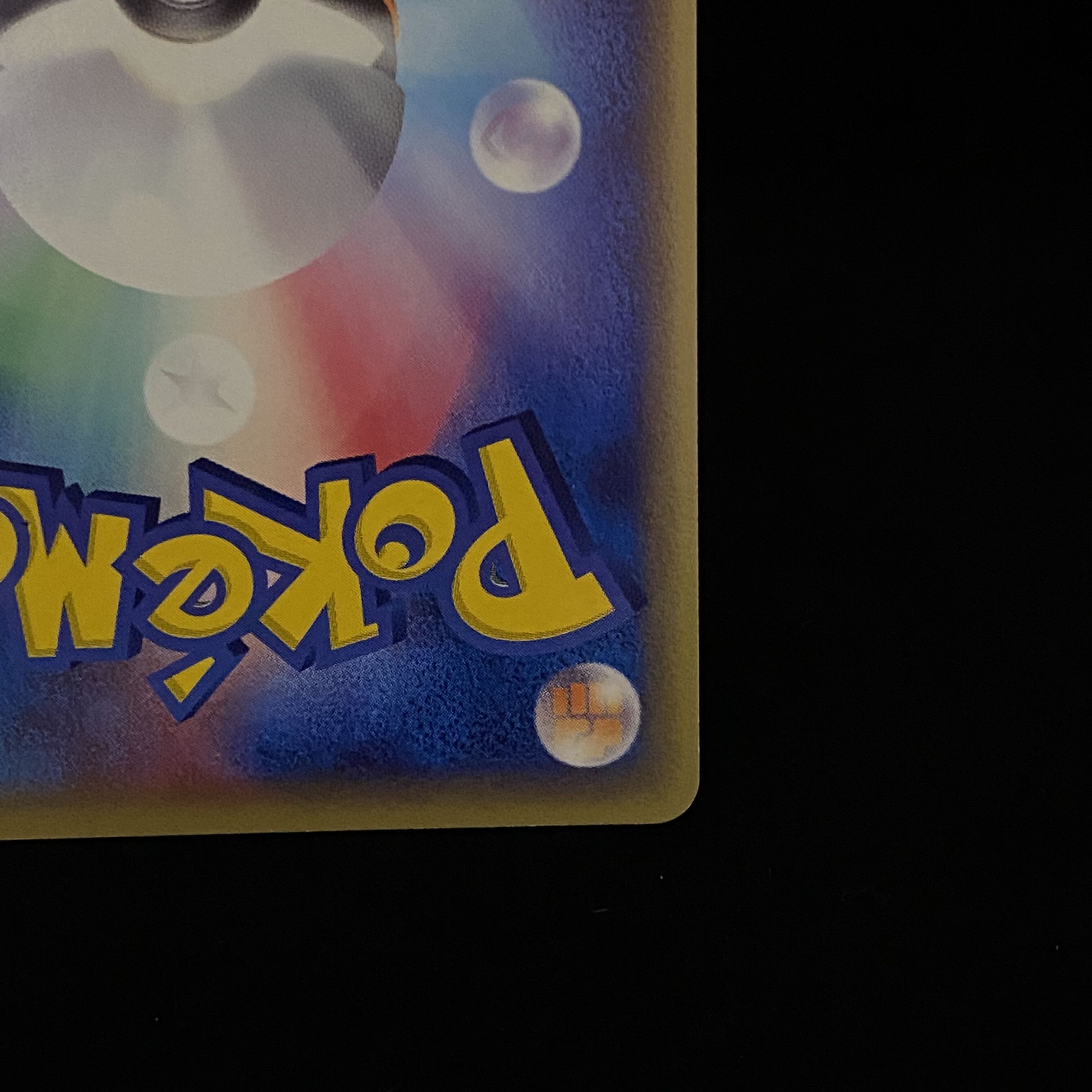 メタグロス☆ スター 1ED 075/086の通販 土日祝休@magi公式