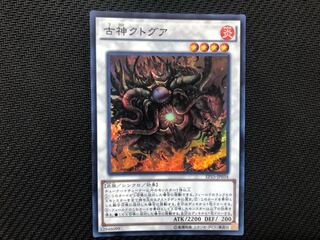 遊戯王　古神クトグア　スーパー