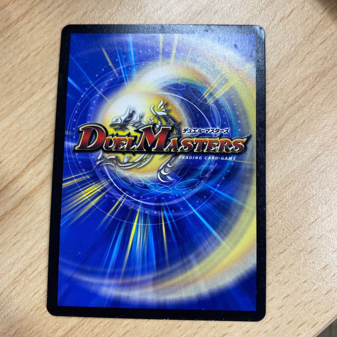 Water Kamigami Ninth Institute Shakogairu SR