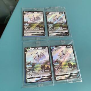 Arceus Promo Cards Set of 4