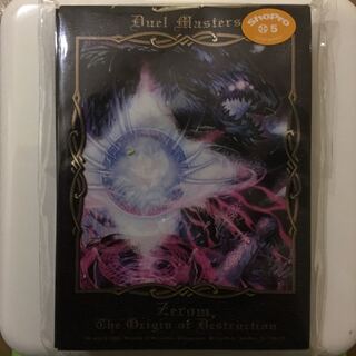 滅亡の起源 零無（カードプロテクト／未使用）