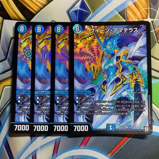 クイーン・アマテラス　4枚