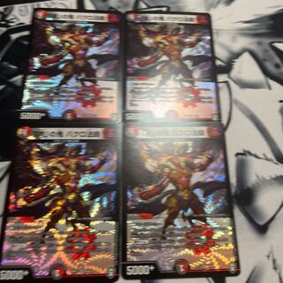 Bakuro Houshi, the demon of "greed."