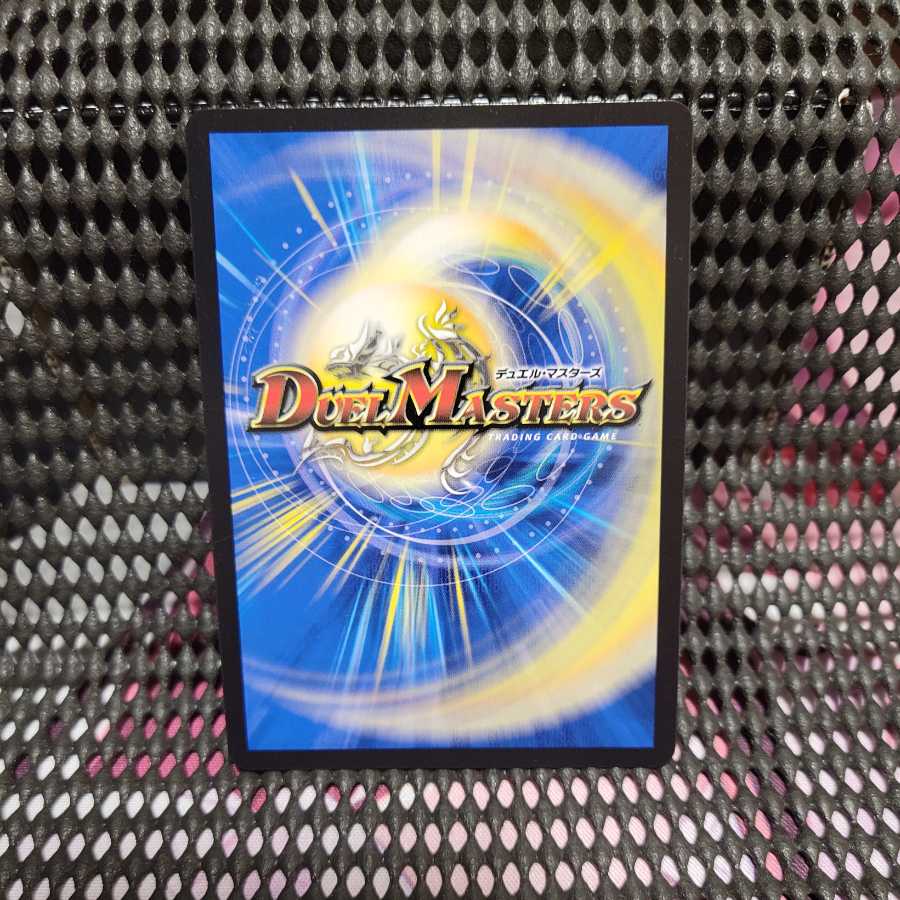 Jadokumaru, the "serpent" demon