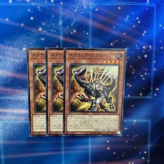 Scrap Raptor Normal 3