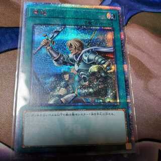 【特価】増援【20thシークレットレア】