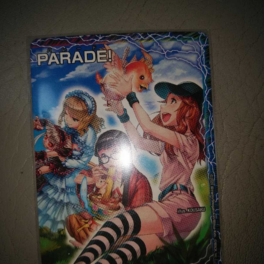 道玄坂マングース、ココ・ユユ・ドクソン