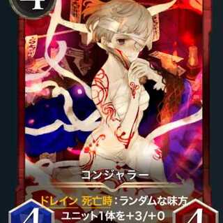 1枚【Gold】コンジャラーレベル36　スピあり