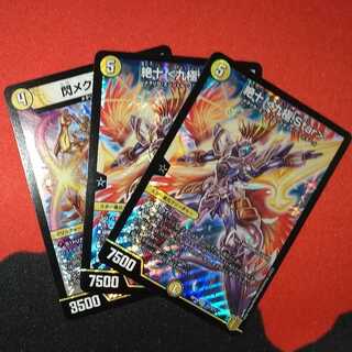 Zetsuju <Kyukyoku.Star> 2 SR & Senmekusei Sen Zetsuju VR 1