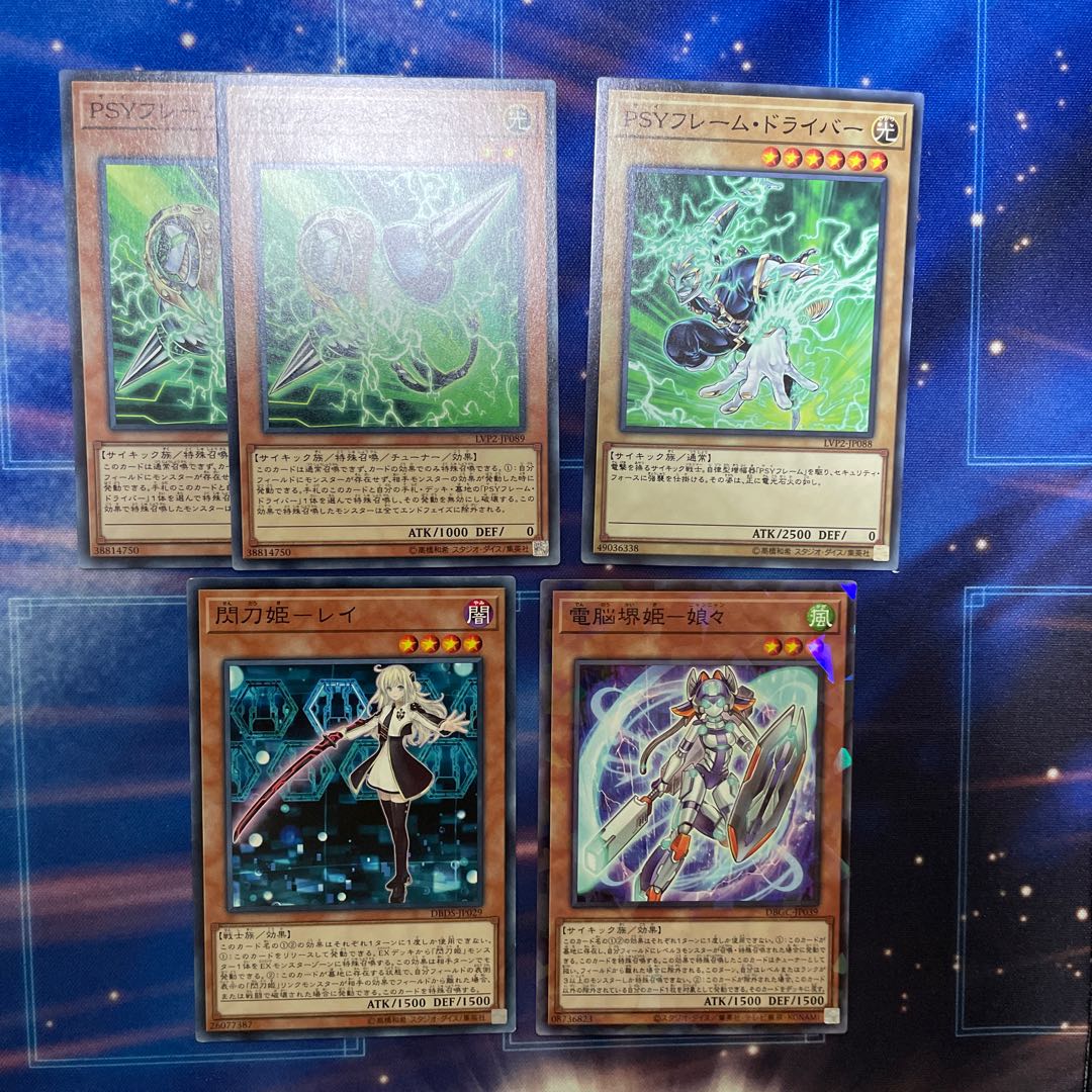 Yu-Gi-Oh! Superior Parts Summary