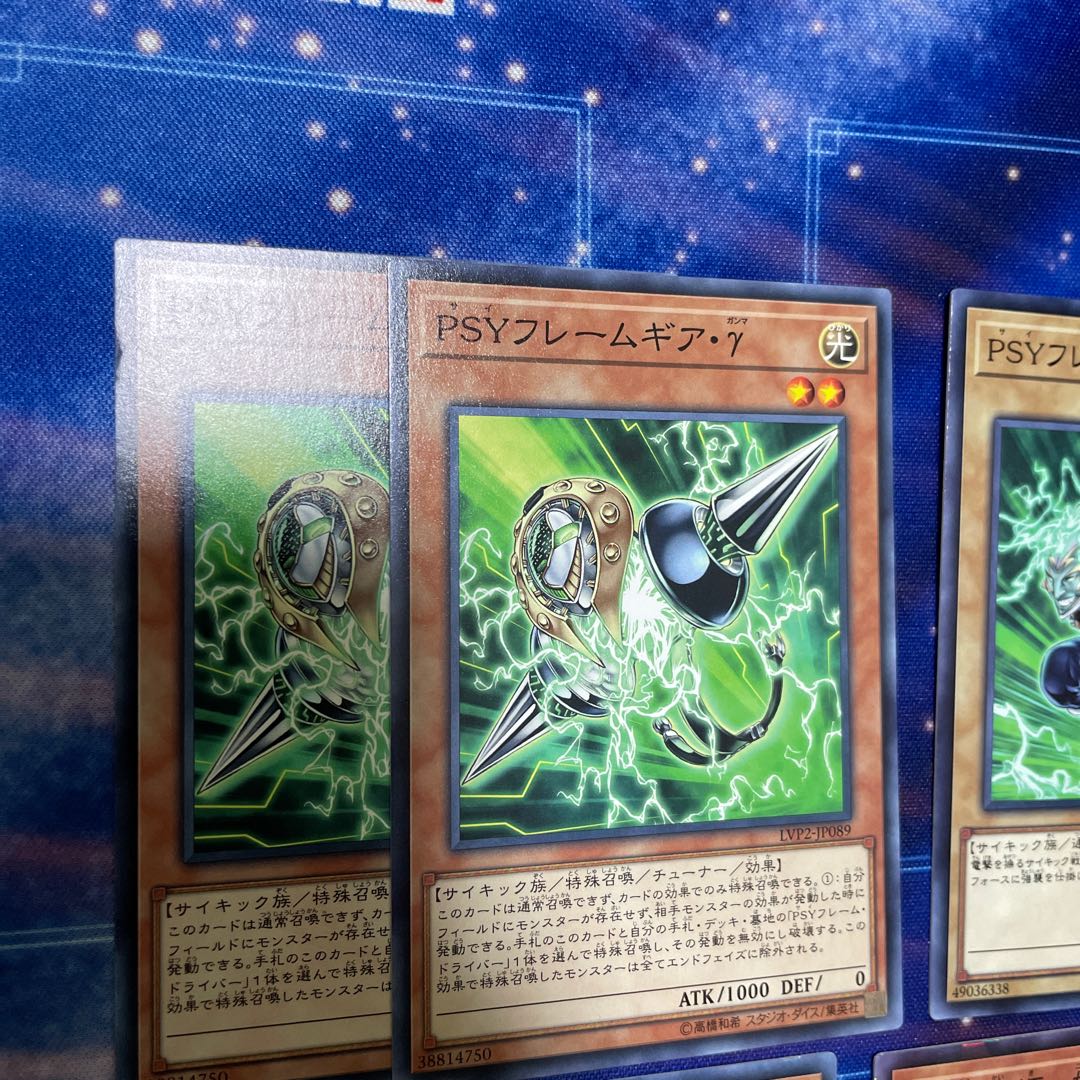 Yu-Gi-Oh! Superior Parts Summary