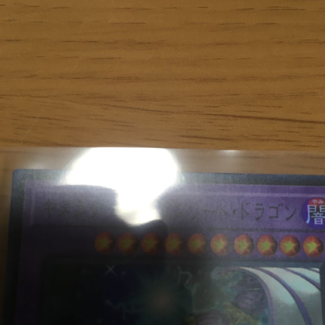 Special Price】 Cyber Dragon Nachster Infinity Cyber Deck Parts