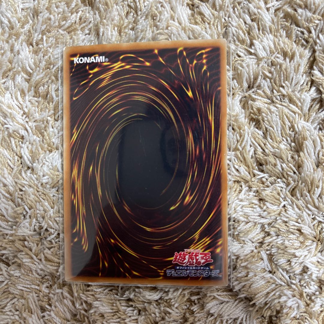 Shooting Star Dragon holographic rare