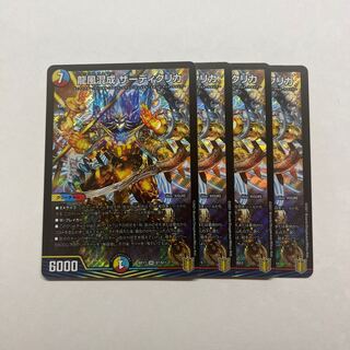 Dragon wind mixed with zardikurika 4 sheets