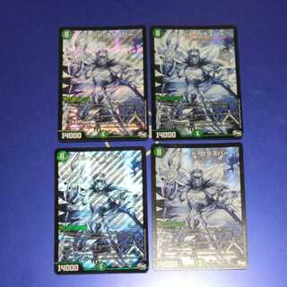 The Great Glasper 4 sheets