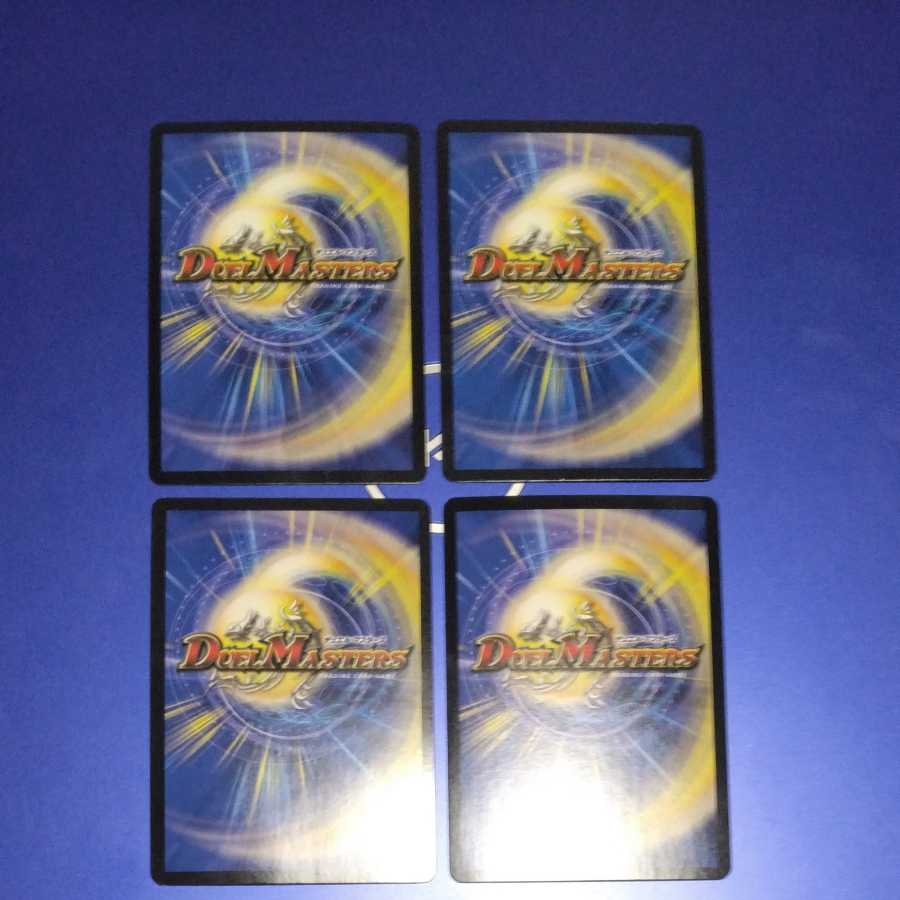 The Great Glasper 4 sheets