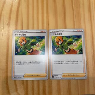 Vivify U by Gardenia Set of 2