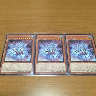 Ice Waterboat Aegilo Cassis Rare, set of 3