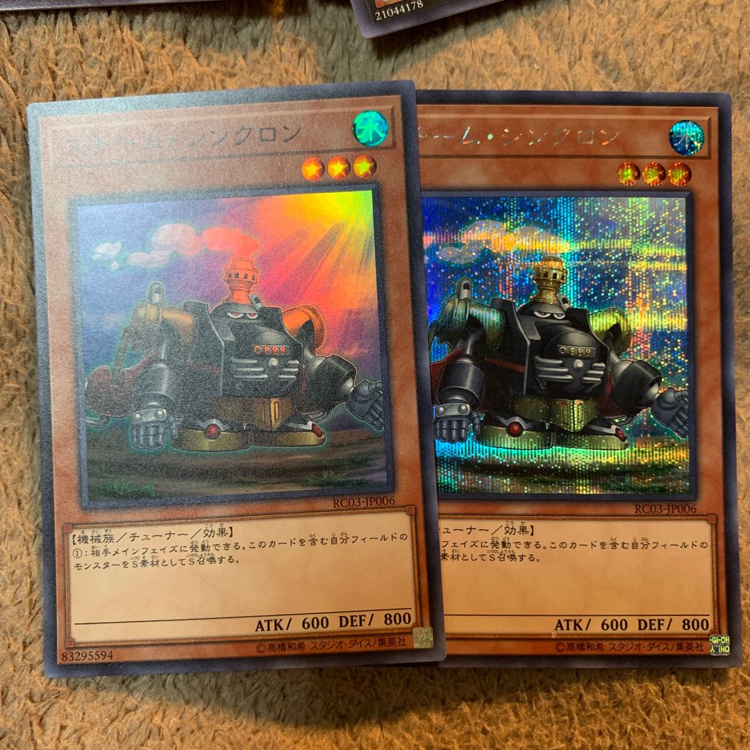 Steam Synchron Secret Rare