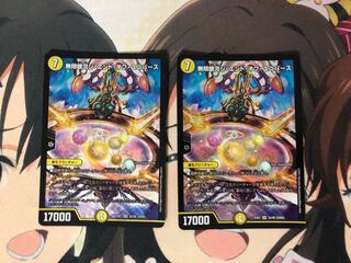 Infinite Galaxy The End of Universe