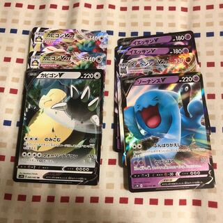 ポケカ V＆VMAXセット