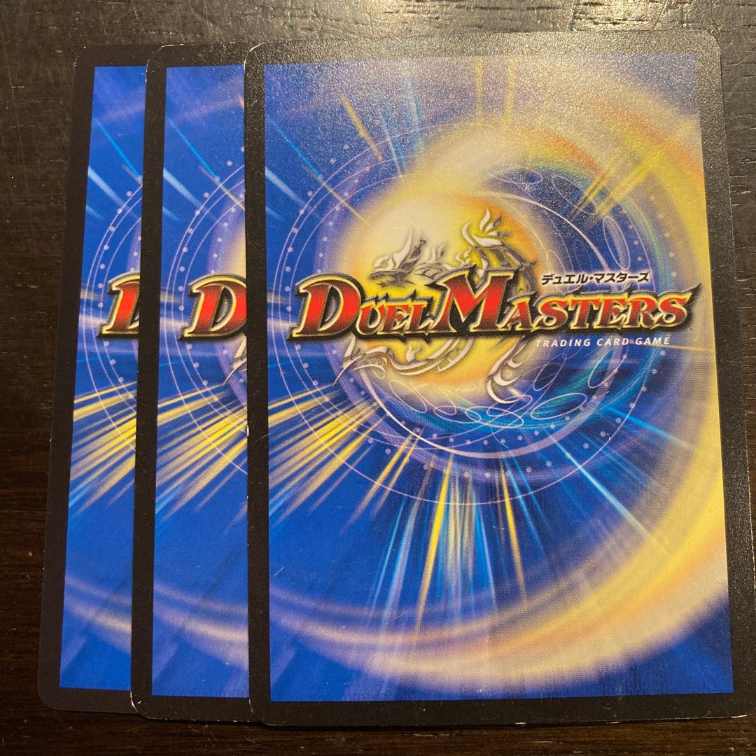 Giganto-Fushigi Moss