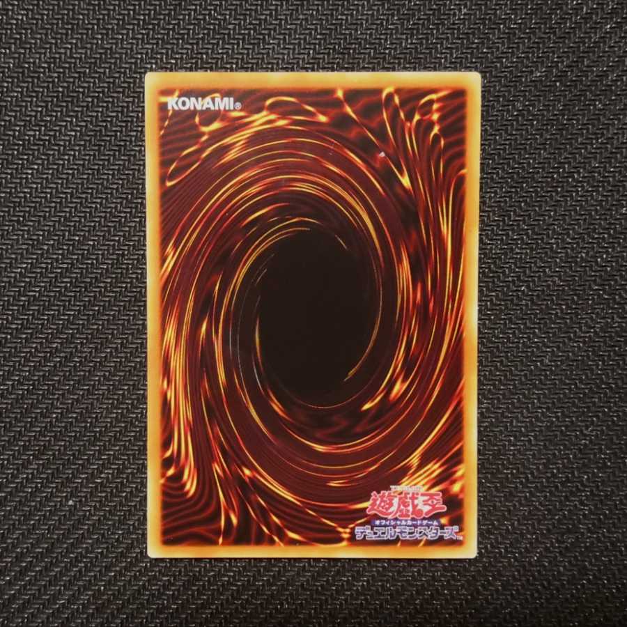 星杯の神子イヴ