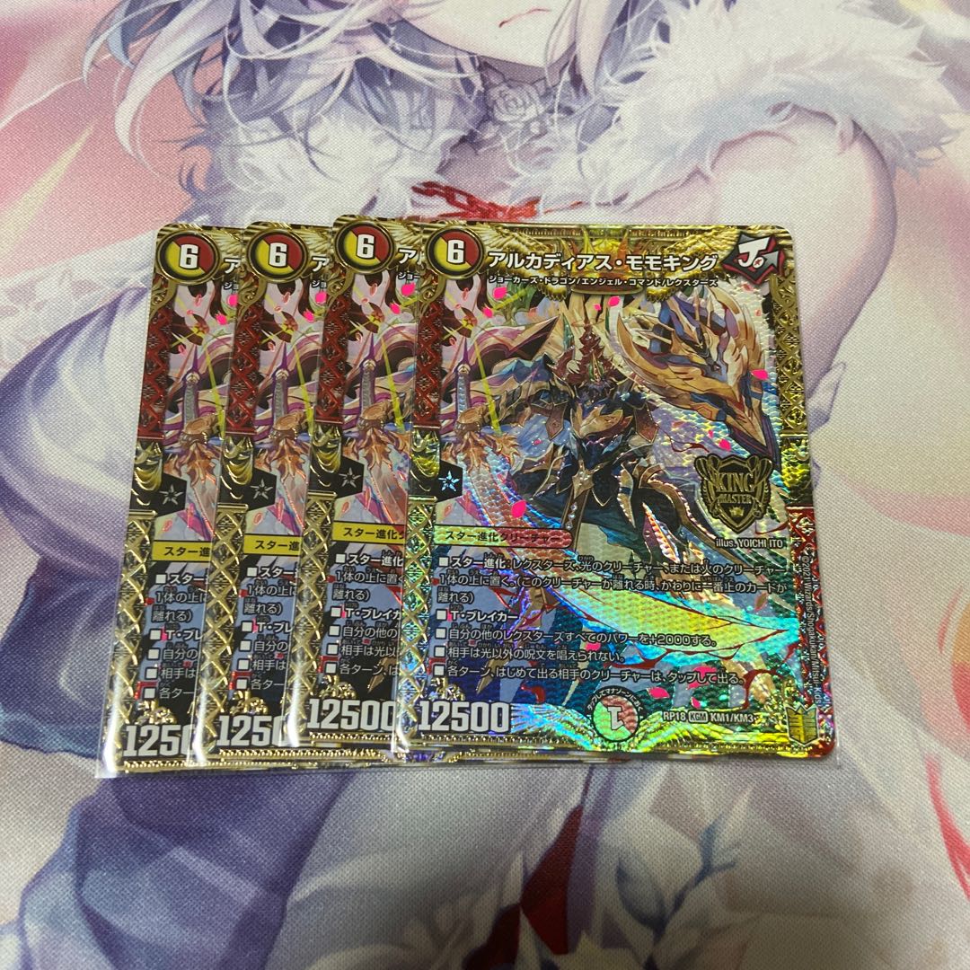 Dedicated to Mr. Isoccia Arcadius Momo King