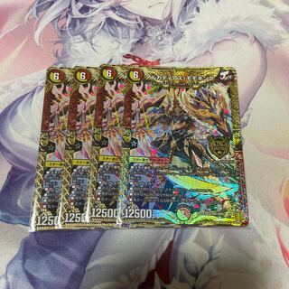 Dedicated to Mr. Isoccia Arcadius Momo King