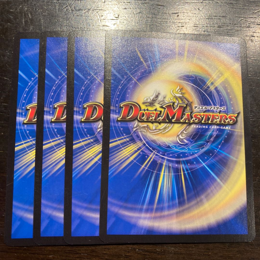 Jyoguro connection Ulgaan