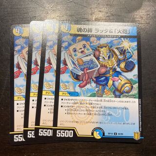 Spirit Link Raticate & "Fire Cannon"