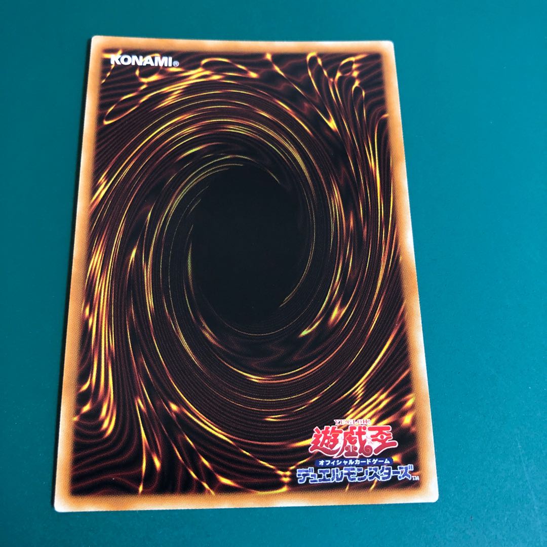 Yu-Gi-Oh Exorcist Parks