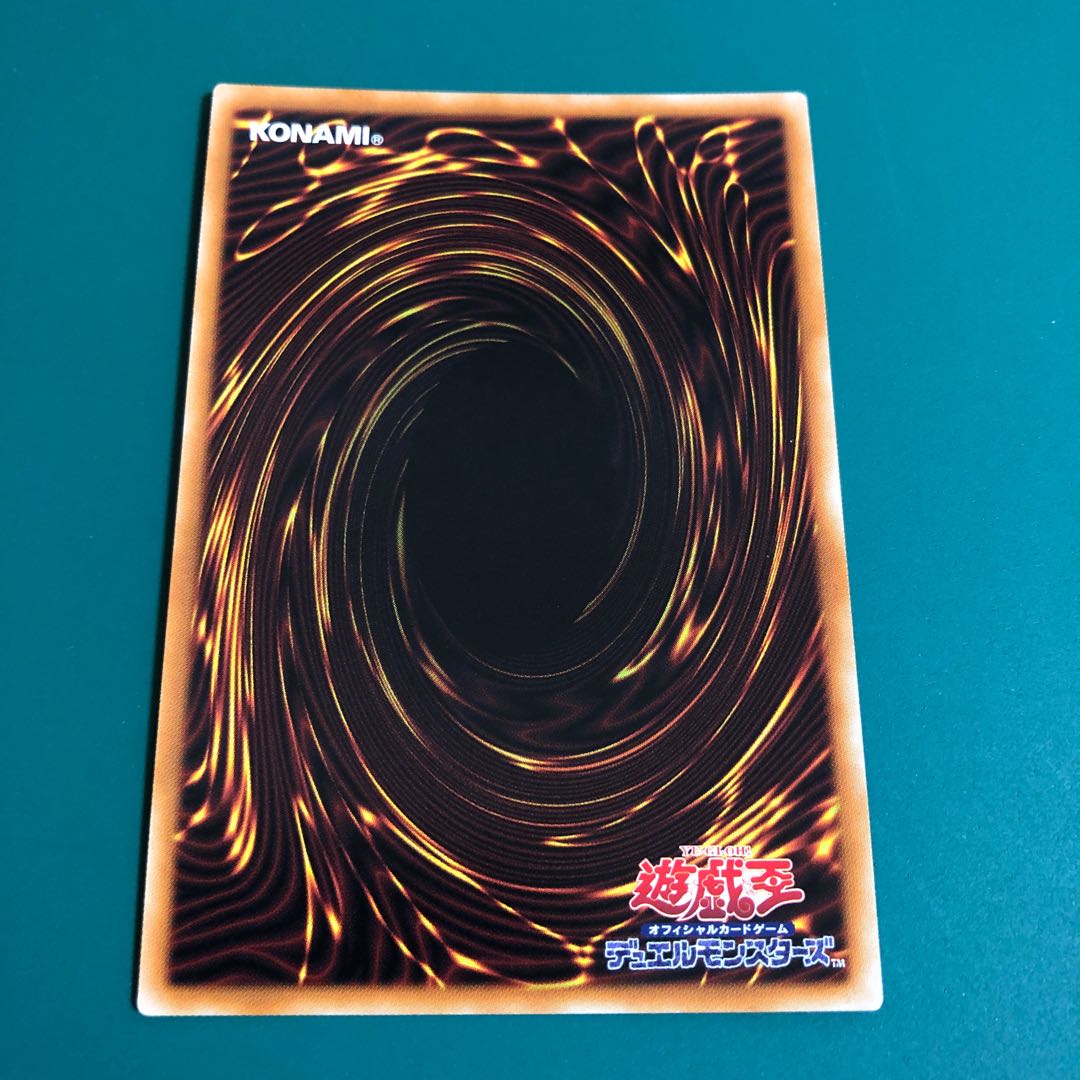 Yu-Gi-Oh Exorcist Parks