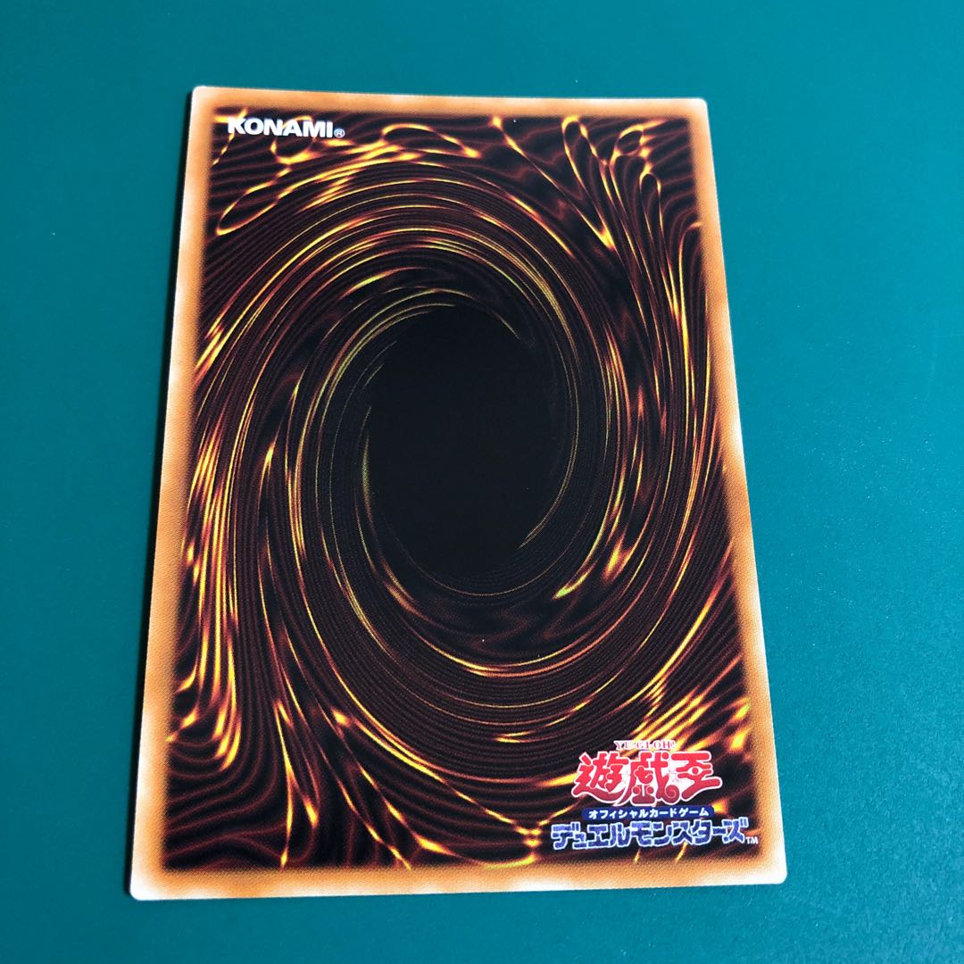 Yu-Gi-Oh Exorcist Parks