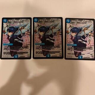 電脳決壊の魔女アリス