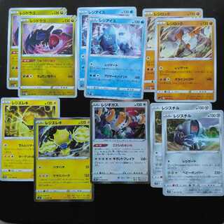 Regigigas Regi Elektronica Deck Parts