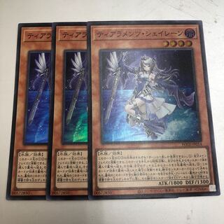 ティアラメンツ・シェイレーン　3枚