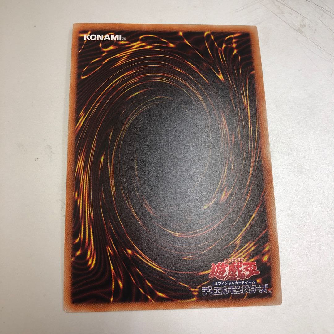 Harpie's Feather Duster Secret Rare
