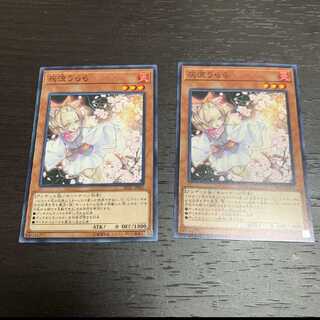 灰流うらら 2枚セット